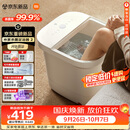 米家小米【中秋礼品】泡脚桶杀菌足浴器2全自动按摩加热泡脚盆雨幕喷淋过小腿高深桶足浴洗脚