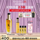 卡诗*山茶花护发精油75ml修护保湿滋养防毛躁柔顺亮泽礼盒生日礼物