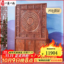 一善一品 红木家具 非洲花梨（学名：刺猬紫檀）实木中式仿古玄关柜门厅柜隔断屏风储物 预付选项 付清尾款发货 单拍不发