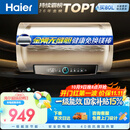海尔国家补贴电热水器60升 PD3 金刚无缝胆免换镁棒一级能效省电储水式大水量家用京东自营上门安装