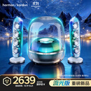 哈曼卡顿 音乐水晶五代 流光版 蓝牙音箱 电脑桌搭 居家艺术 家用音响 礼物音箱 送朋友推荐