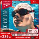 速比涛（Speedo）云感2.0Biofuse柔韧舒适成人男女泳镜游泳装备 黑色/烟灰色