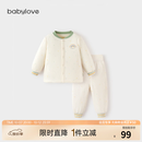 babylove【清仓】宝宝套装秋冬护肚恒温保暖薄夹棉婴儿家居服棉服 翠微绿 90