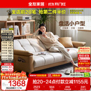 全友家居现代简约布艺沙发床一体两用小户型客厅折叠沙发床可进扫地机
