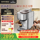 飞利浦（PHILIPS）【王凯沐同款】进口Baristina新型意式美式全自动/半自动家用冷萃小型咖啡机 bar pro 500