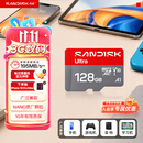Sandisk闪迪128GB TF（MicroSD）内存卡 A1 U1 C10 至尊高速移动版存储卡 读速195MB/s 手机平板游戏机内存卡