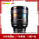 索尼（SONY）二手镜头 中远摄变焦人像大光圈蔡司 微单相机 单反相机 索尼镜头 FE24-70mmf/2.8GMII