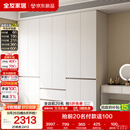 全友家居 现代简约大衣柜卧室家用收纳柜一体靠墙储物柜子成品挂衣橱