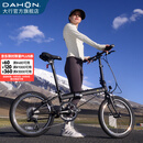 大行（DAHON）P8折叠自行车经典成人20英寸8速折叠车男女式运动单车KBC083 消光黑【经典版】