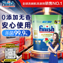 亮碟 洗碗机用洗碗凝珠 洗碗机洗涤剂洗碗粉洗碗块 爆品0添加100颗