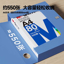 晨光文具 A4/55mm档案盒粘扣文件盒 凭证收纳资料盒盒办公财会用品ADM929Z9