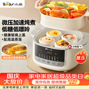 小熊（Bear）电炖盅电炖锅隔水炖家用4人用煲汤炖汤锅燕窝炖盅4.1L炖蒸煮一体微压电炖锅DDZ-J25G2