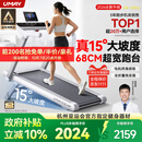 佑美U4Ultra跑步机家庭用智能登山爬坡全折叠走步机2026新款T09-05 白