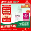 【原研进口】福善美 阿仑膦酸钠片 70mg*1片/盒 3盒装