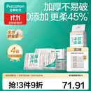 全棉时代100%棉洗脸巾一次性毛巾棉柔巾纯棉擦脸巾抽纸干湿两用20*20cm 80抽*4包 【加厚双开口款】