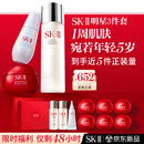 SK-II神仙水230ml面霜50g小灯泡30ml化妆护肤套装礼盒sk2中秋生日礼物