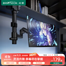Brateck北弧 显示器支架 倒挂机械臂 电脑支架桌面夹式底座 倒装屏幕升降臂E350pd黑17-32吋 宿舍悬空托架