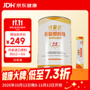 纽曼思（原名纽曼斯）Nemans 食用乳酸菌粉剂30条（含Bb-12+GG 益生菌）