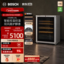 博世（BOSCH）【专业红酒柜】43支148L家用小容量 办公室冷藏柜智能控湿抗紫外线减震降噪玻璃门 葡萄酒柜展示柜