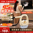 三个小厨蒸汽清洁机家用高温高压清洗厨房抽油烟机灶台空调玻璃缝隙便携一体手持式清洗机小型