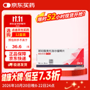 【原研进口】倍他乐克 琥珀酸美托洛尔缓释片 47.5mg*14片/板*2板/盒