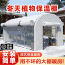 鹿凌青家用阳光房暖棚庭院温室大棚骨架阳台楼顶植物保暖棚蔬菜大棚支架 【冬季套装】宽3m长6m高2m骨架+膜+保温棉被