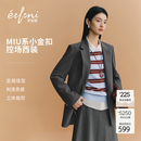 伊芙丽（eifini）蒋欣代言【经典延续】学院风miu系精致通勤正肩西装外套女 深灰 M