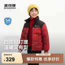 波司登（BOSIDENG）【疯狂动物城】反季羽绒服儿童时尚运动新年款厚款冬季外套 马到成功9FS4-店长推荐 160 /80 约150-160cm 45kg-卡码拍大