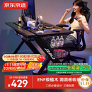 京东京造泰坦A3电竞桌台式电脑桌子实木ENF级家用书桌办公桌碳纤维纹1.6m