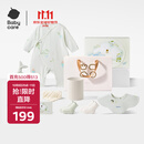 babycare新生儿见面礼盒衣服婴儿礼物初生宝宝用品大全 小小考拉 66cm