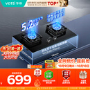 华帝【升级纳米抗污科技】家用燃气灶天然气嵌入式台式5.2kW猛火煤气炉双灶台上门安装燃气灶具i10071B