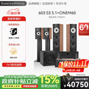 宝华韦健603 S3+CINEMA60 家庭影院5.1声道 发烧级HIFI音响落地箱 书架箱低音炮套装 603 S3（5.1)+CINEMA60