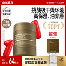 毕生之研唇油膜15g淡化唇纹唇膜去死皮唇膏保湿滋润护唇生日礼物