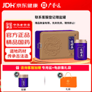 [广誉远] 龟龄集 60粒*2瓶/盒