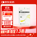 [司立平]佐米曲普坦鼻喷雾剂 2.5mg*10喷/盒