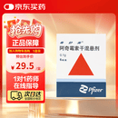 【原研药】希舒美 阿奇霉素干混悬剂 0.1g*6袋/盒