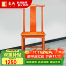 东成红木家具缅甸花梨（学名：大果紫檀）中式椅子小官帽椅家用明清古典靠背椅凳实木小孩学习 单张靠背椅