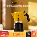 比乐蒂（Bialetti）双阀摩卡壶咖啡壶黄色4杯份便携手冲意式便携式咖啡机