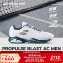 百保力（Babolat）新款耐磨支撑网球鞋男百宝力运动鞋匹克球鞋PROPULSE BLAST