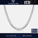 若妃铂金项链男pt950男士白金项链时尚潮牌古巴链男生锁骨链颈链送礼 铂金950:长56cm 重45.80g粗4.5mm