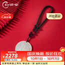 归银堂银茶具摆件纯银原创浮雕足银999福字银币100克30克送礼 花窗福字 100克+证书+礼盒