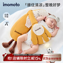 IMOMOTO香蕉大王毛绒夹腿抱枕靠垫公仔枕头生日节日礼物 香蕉大王(凉感款)（3代 蓝牙连接|音乐安抚+哄睡拍打） 【无纺布袋装】