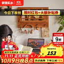 家逸（JIAYI）电表箱装饰画实木挂衣架电闸箱挂画遮挡电闸盒壁挂进门入户画 横款-樱桃木色