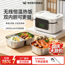 物克无线电热饭盒充电式保温加热便当盒户外露营 1.6L 冷川白-双内胆-24000mAh-多档控温