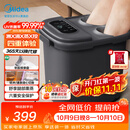 美的（Midea）泡脚桶杀菌暖脚足浴盆全自动按摩保暖洗脚盆熏蒸暖泡喷淋生日礼物送男女友长辈实用ZL310