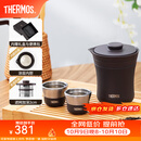 膳魔师（THERMOS）茶旅套装户外露营旅行茶具保温茶壶茶杯生日礼物TCMU-200LC 【升级涂层内胆-热卖推荐】雾棕