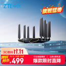 中兴（ZTE）【问天】BE7200Pro+ WiFi7家用无线路由器 双频聚合游戏加速 8颗独立放大器 满血2.5G网口