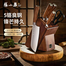 张小泉高端实木5铬钢刀具套装家用厨具切菜刀斩骨刀多用刀水果刀磨刀器 厨房刀具全套 6件套