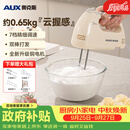奥克斯（AUX）打蛋器电动家用手持可立式小型大功率奶油蛋清蛋白打发器咖啡打泡器烘焙蛋糕搅拌棒搅蛋机 DH133-2