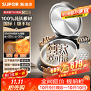 苏泊尔（SUPOR）不粘纯钛电饼铛 0涂层上下盘可拆洗 双面加热煎烤机烙饼锅家用电饼档 触控智能 40mm加深 JD30RT85